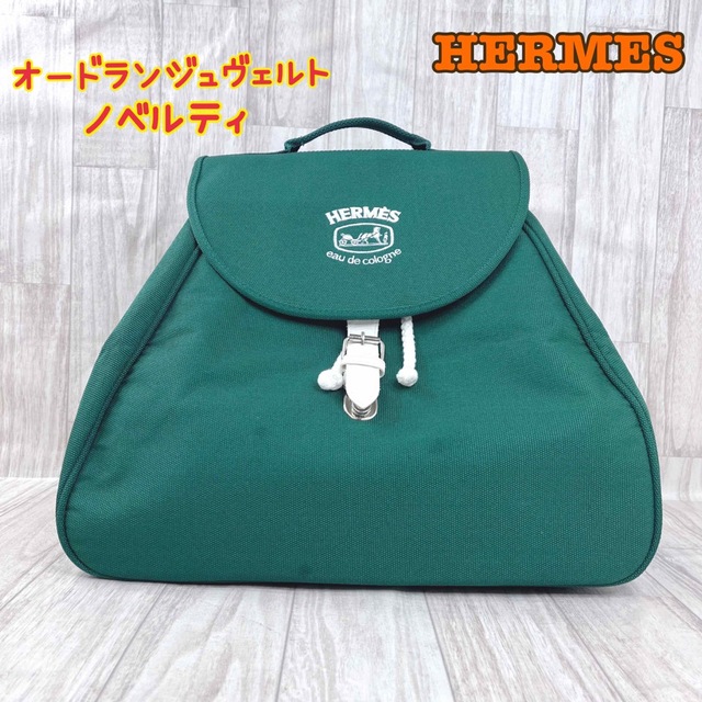 HERMES??エルメス オードランジュヴェルト ノベルティ 4-11-14バッグ