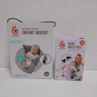 エルゴベビー(Ergobaby)のergobaby エルゴ ベビーキャリア＆ベビーウエストベルト(その他)