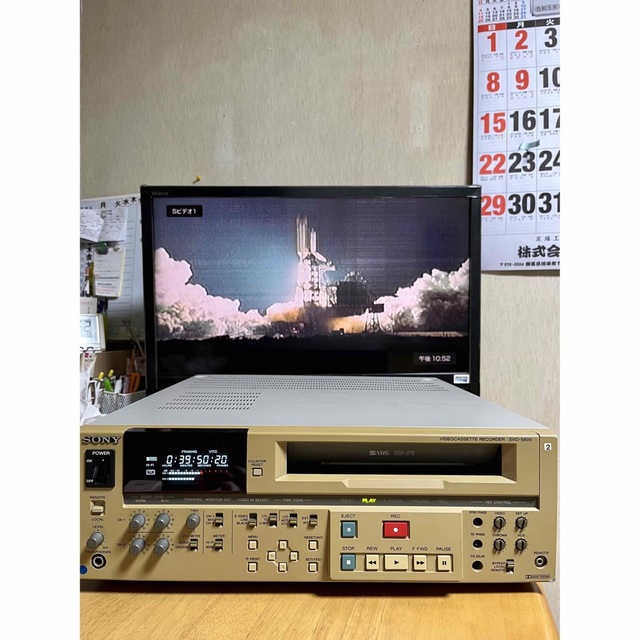 SVO-5800 SONYソニーS-VHS業務用ビデオカセットレコーダー - テレビ