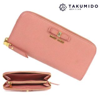 miu miu リボン折り財布 miu miu リボン折り財布 折り財布 小物 レディース 【オープニング大セール】