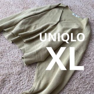 ユニクロ(UNIQLO)のUNIQLO ユニクロ　ゆるだぼ　大きめ　XL グリーン　カーキ　カーディガン(カーディガン)