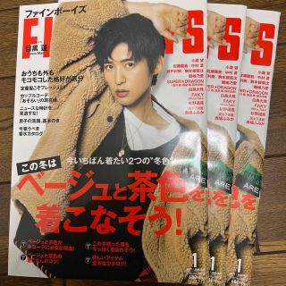 FINEBOYS (ファインボーイズ) 2021年 01月号 3冊セット(ファッション)