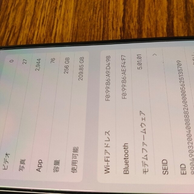 iphone XS max 256GB スマホ/家電/カメラのスマートフォン/携帯電話(スマートフォン本体)の商品写真