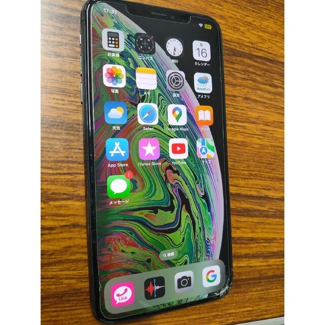 iphone XS max 256GB スマホ/家電/カメラのスマートフォン/携帯電話(スマートフォン本体)の商品写真