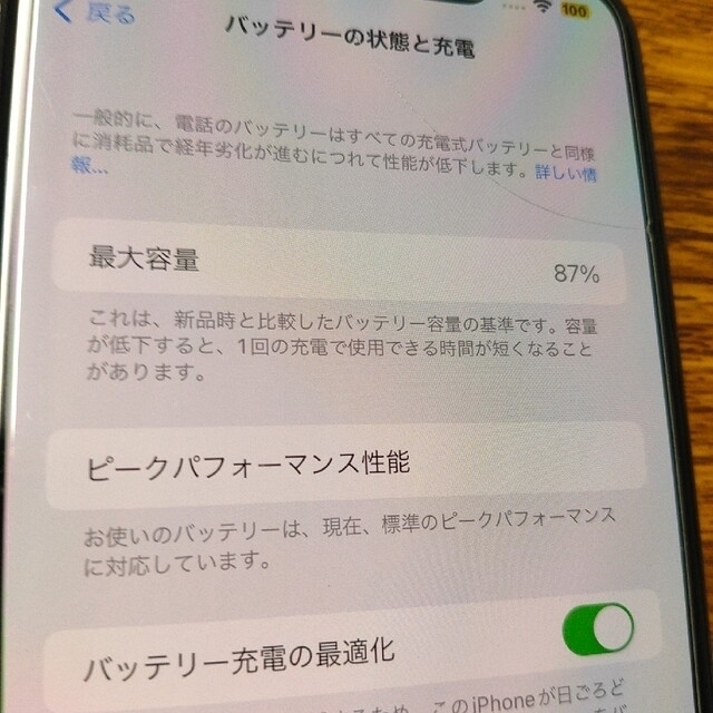 iphone XS max 256GB スマホ/家電/カメラのスマートフォン/携帯電話(スマートフォン本体)の商品写真