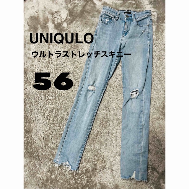 UNIQLO(ユニクロ)のユニクロ　ウルトラストレッチスキニー　56 レディースのパンツ(デニム/ジーンズ)の商品写真