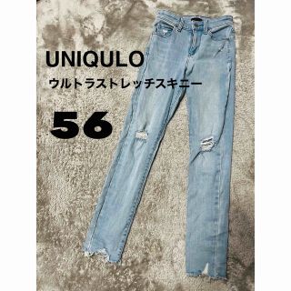 ユニクロ(UNIQLO)のユニクロ　ウルトラストレッチスキニー　56(デニム/ジーンズ)