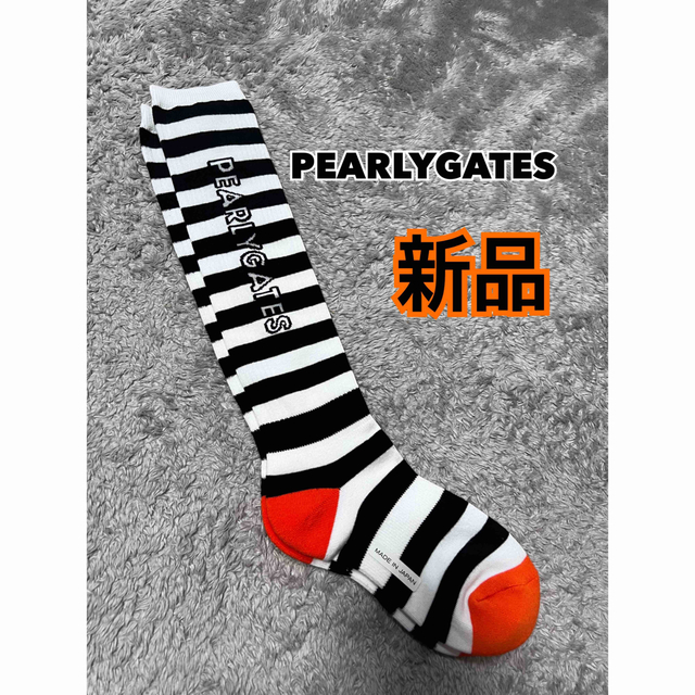 PEARLY GATES(パーリーゲイツ)の新品　PEARLYGATES パーリーゲイツ　ソックス　レディース スポーツ/アウトドアのゴルフ(ウエア)の商品写真
