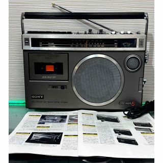 SONYソニー ラジカセ CF-1980V 1980mark5 昭和レトロ動作品-www.ecosea.do