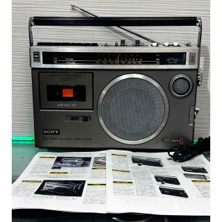 SONY - SONYソニー ラジカセ CF-1980V 1980mark5 昭和レトロ動作品の