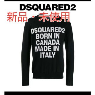 ディースクエアード(DSQUARED2)のDSQUARED2  2019年モデル。新品・未使用。タグ付き。半額以下の大特価(ニット/セーター)