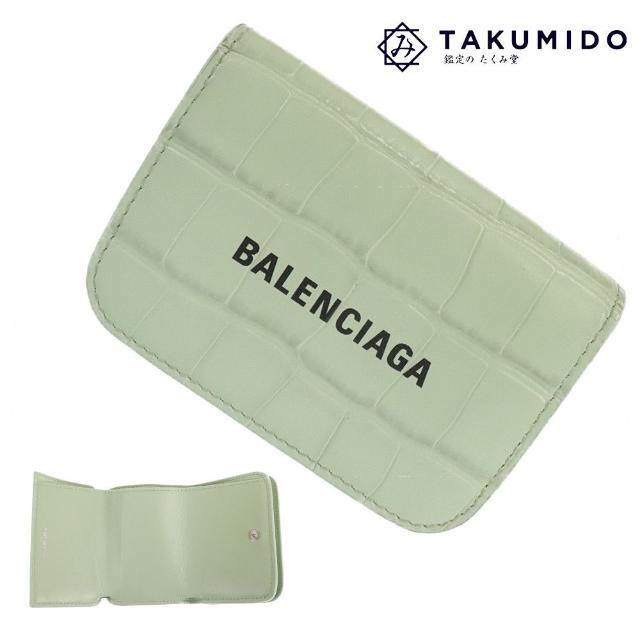 すがまだま Balenciaga - バレンシアガ コンパクトウォレット