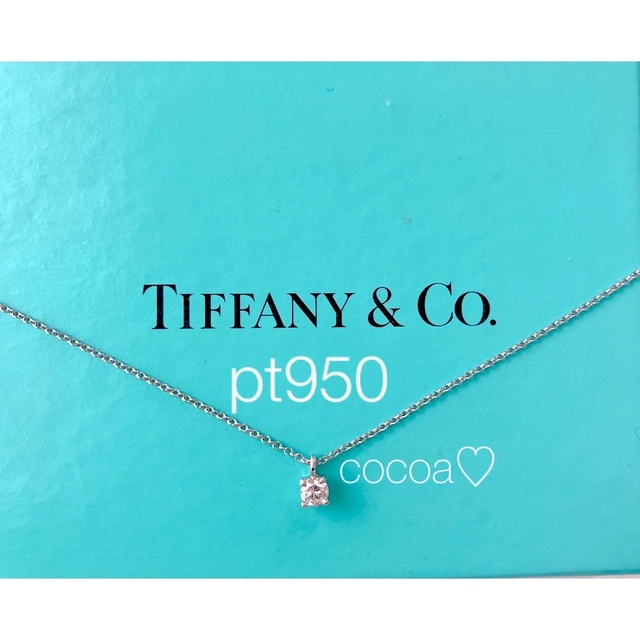 内祝い】 ☆*。ティファニー Tiffany - Co. & Tiffany ダイヤ プラチナ