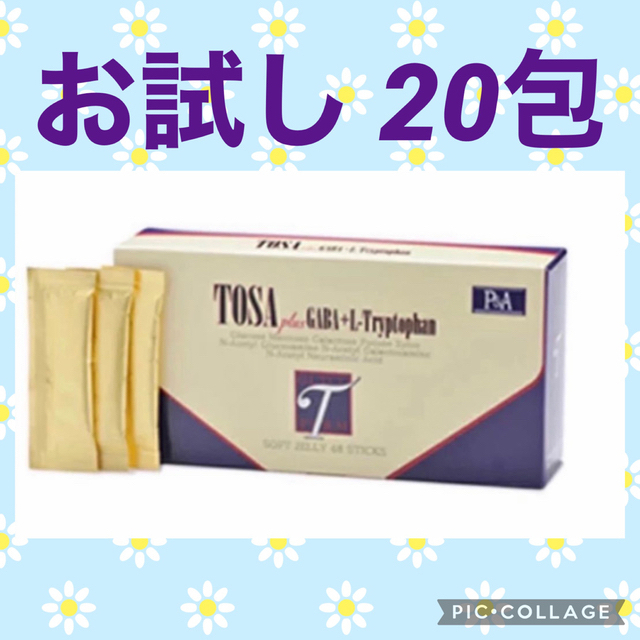 糖鎖  (生ゼリータイプ) 5グラム×20包　株式会社HBCフナト