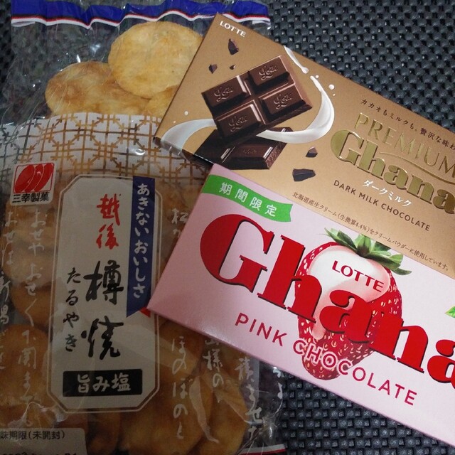 食品詰め合わせ400円セット 食品/飲料/酒の食品(菓子/デザート)の商品写真