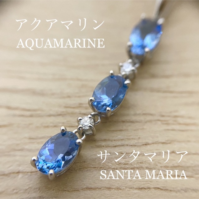 天然アクアマリンネックレス ＂サンタマリア＂ 1.20ct ダイヤ 0.10ct