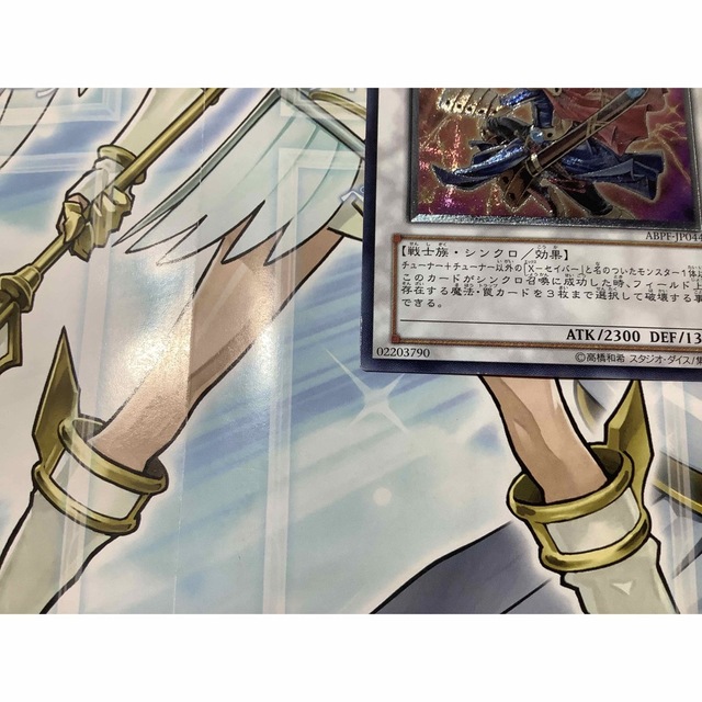 遊戯王 - XXーセイバーヒュンレイ レリーフ ABPF-JP044の通販 by 遊戯王 - XXーセイバーヒュンレイ レリーフ ABPF-JP044の通販 by