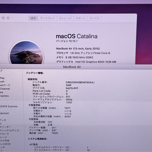 MacBook Air メモリ8GB SSD256GB Office2021付き 4