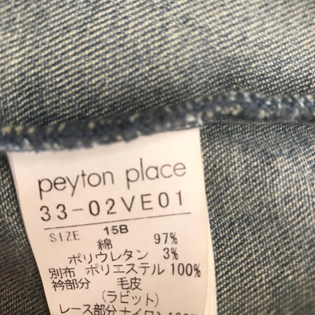 PEYTON PLACE ファー付きGジャン レディースのジャケット/アウター(Gジャン/デニムジャケット)の商品写真