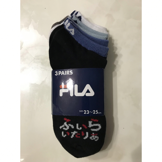 FILA(フィラ)の新品 FILA フィラ ふぃら スニーカーソックス 3ペア 未使用品 送料込 メンズのレッグウェア(ソックス)の商品写真