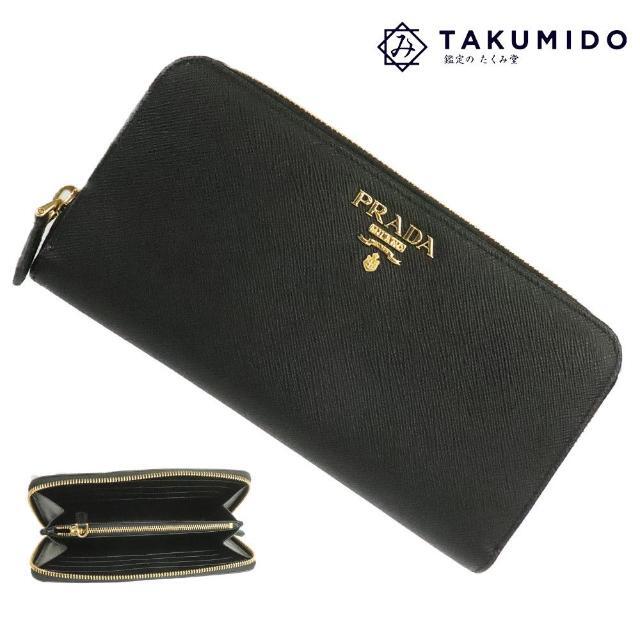 ⭐️ 美品 プラダ サフィアーノ シャイン 二つ折り 長財布 ブラック