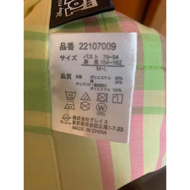 ロッツォ　エプロン レディースのレディース その他(その他)の商品写真