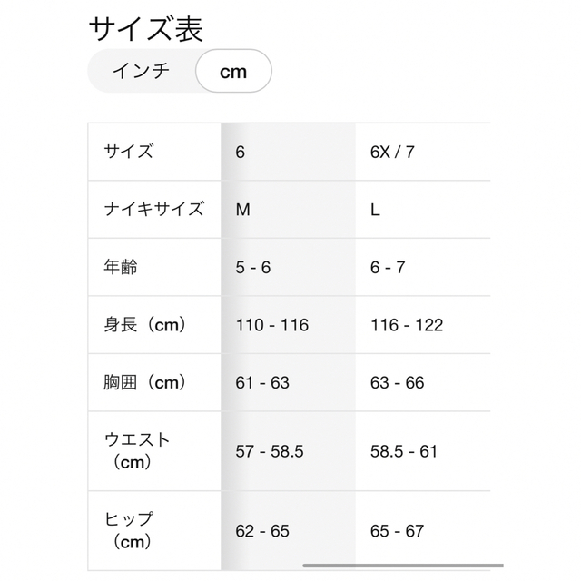 NIKE(ナイキ)のなかーざ様　NIKEナイキ　116~122cm　ハーフパンツ　ショートパンツ キッズ/ベビー/マタニティのキッズ服男の子用(90cm~)(パンツ/スパッツ)の商品写真