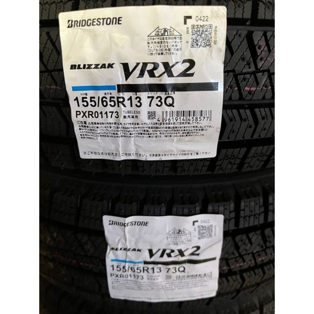 入荷BSスタッドレス 2022年製 VRX2 155/65R13 送料無料-
