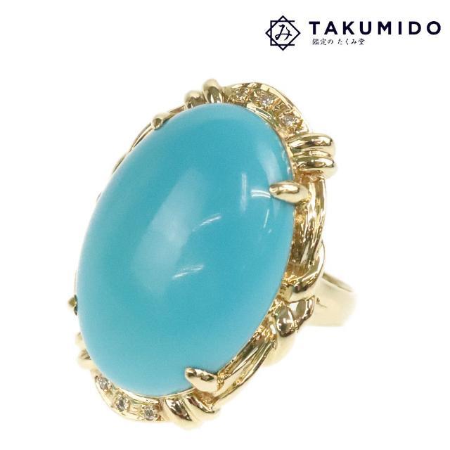 指輪 ターコイズリング 約11号 中古 ターコイズ 石目不明 ダイヤモンド