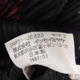 PLEATS PLEASE プリーツプリーズ イッセイミヤケ ワンピース 03SS PP31-JE623 プリーツ加工 フェイス バックプリント ボトルネック ノースリーブ スリット ワンピース マルチカラー系 3【美品】