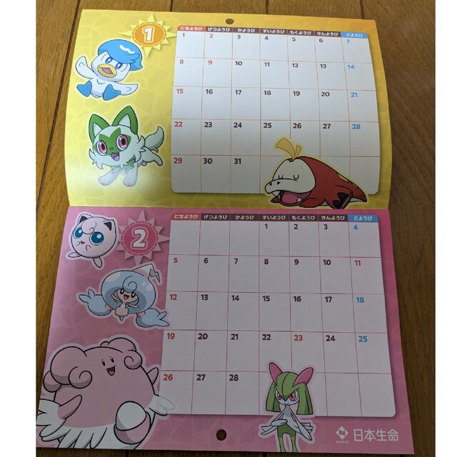 ポケモンカレンダー2023の通販 by ローズ's shop｜ラクマ