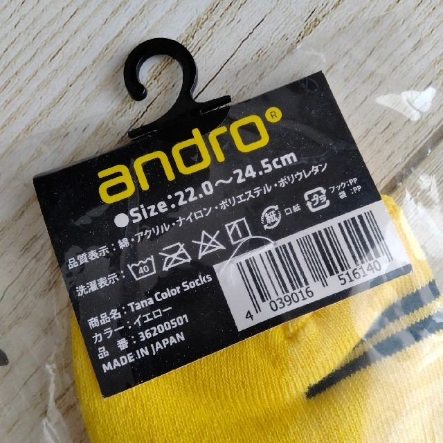 andro ソックス　新品未使用 レディースのレッグウェア(ソックス)の商品写真
