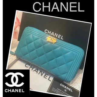 シャネル(CHANEL)の【交渉中★】CHANEL シャネル　長財布　キャビアスキン　ココマーク(財布)