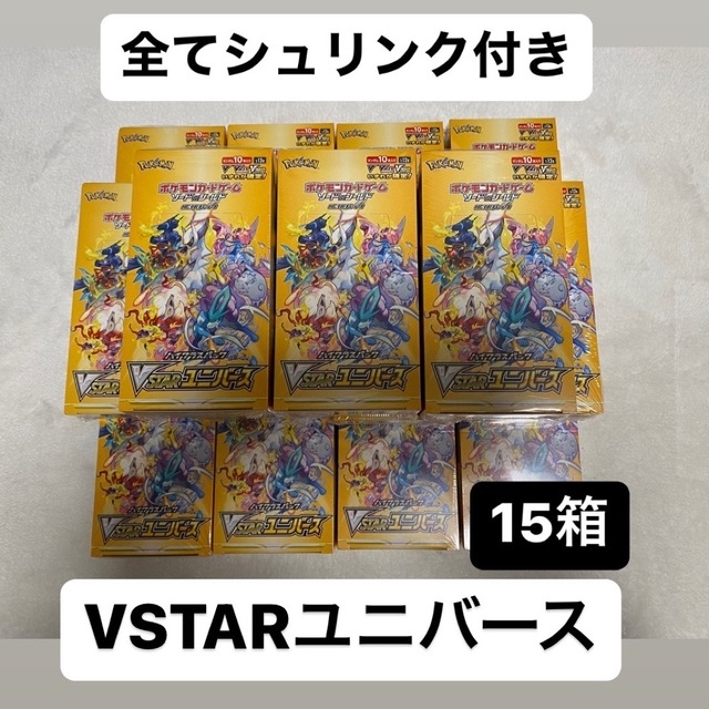 超美品 ポケモン - ポケモンカード VSTARユニバース 15Box Box/デッキ ...