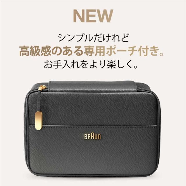 BRAUN(ブラウン)の【新品】ブラウン 光美容器 シルクエキスパート Pro5 PL-5243 スマホ/家電/カメラの美容/健康(ボディケア/エステ)の商品写真