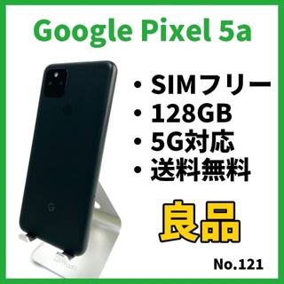 No.121 【Google】Pixel5a