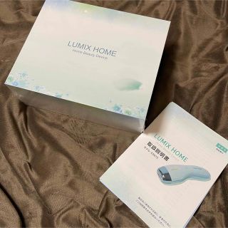 LUMIX HOME 脱毛器の通販 by ぎょーざ's shop｜ラクマ