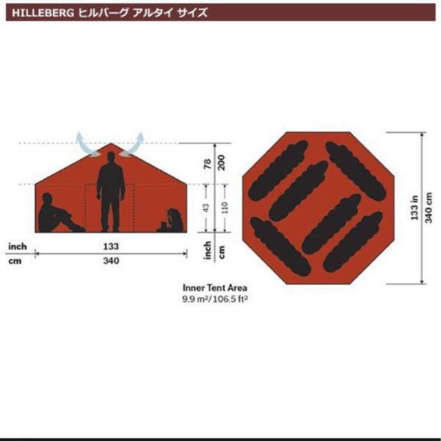 HILLEBERG(ヒルバーグ)のbtc08様専用 スポーツ/アウトドアのアウトドア(テント/タープ)の商品写真