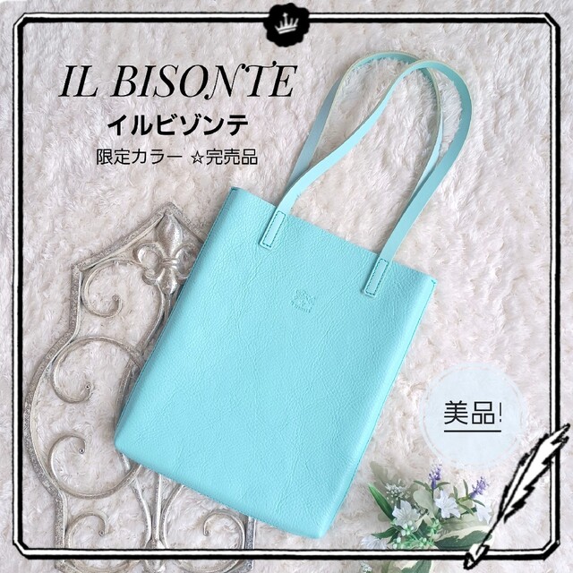 IL BISONTE(イルビゾンテ)の美品!【IL BISONTE】☆日本限定カラー 完売品☆ レザー トートバッグ レディースのバッグ(トートバッグ)の商品写真