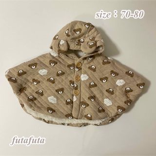 フタフタ(futafuta)の【バースデイ】futafuta フタフタ フタくま クマ耳ポンチョ 70-80(ジャケット/コート)