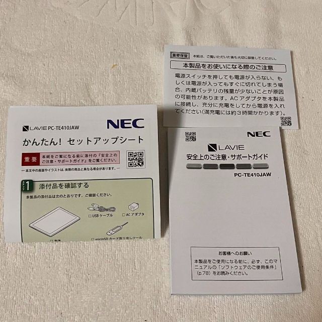 NEC - NEC LAVIE タブレットPC-TE410JAW ホワイト 専用ケース付きの ...