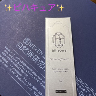 BIHACURE 薬用 美白クリーム 32g(フェイスクリーム)
