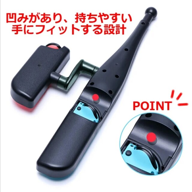2本セット!!釣りスピリッツ対応 釣竿 スイッチ フィッシングコントローラー