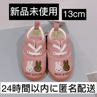 【新品未使用】ミッフィ　コーデュロイ　スニーカー　13cm　ピンク　靴(スニーカー)