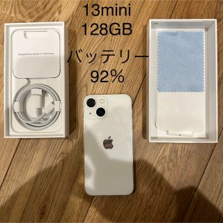 iPhone13mini 128gb au SIMフリー スターライト