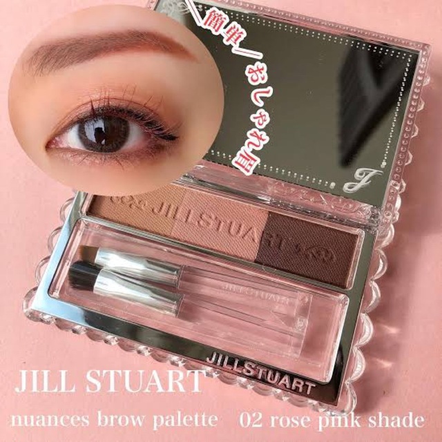 JILLSTUART(ジルスチュアート)のジルスチュアート ニュアンスブロウパレット 02 rose pink shade コスメ/美容のベースメイク/化粧品(パウダーアイブロウ)の商品写真