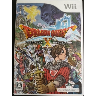 ドラゴンクエストX　目覚めし五つの種族　オンライン Wii(家庭用ゲームソフト)