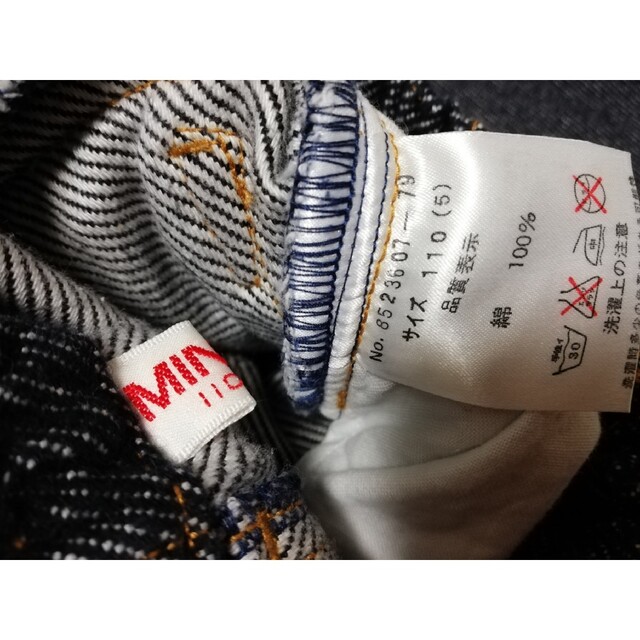 MINI-K(ミニケー)のMINI-K ミニケー　パンツ　110 キッズ/ベビー/マタニティのキッズ服男の子用(90cm~)(パンツ/スパッツ)の商品写真