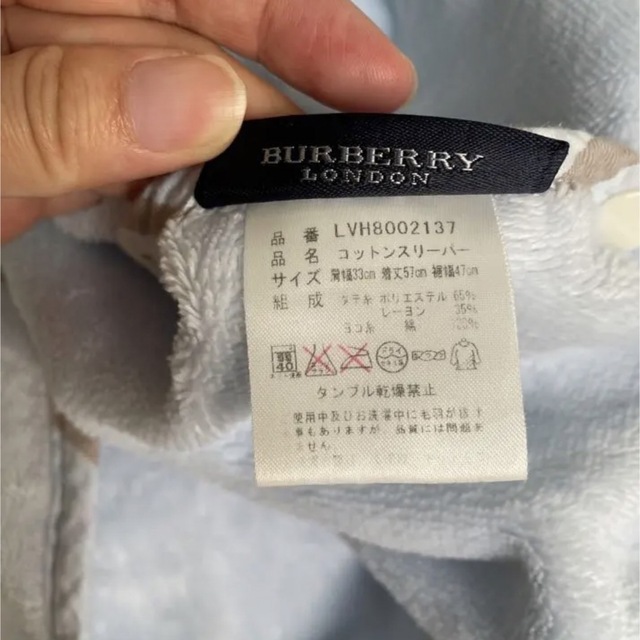 BURBERRY(バーバリー)のバーバリー♡スリーパー キッズ/ベビー/マタニティのこども用ファッション小物(おくるみ/ブランケット)の商品写真