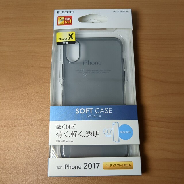 iPhone(アイフォーン)のエレコム iPhoneX ソフトケース ブラックPM-A17XUCUBK(1コ入 スマホ/家電/カメラのスマホアクセサリー(iPhoneケース)の商品写真